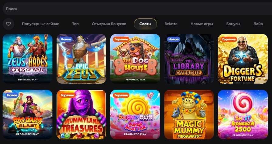 Ассортимент игр Faro