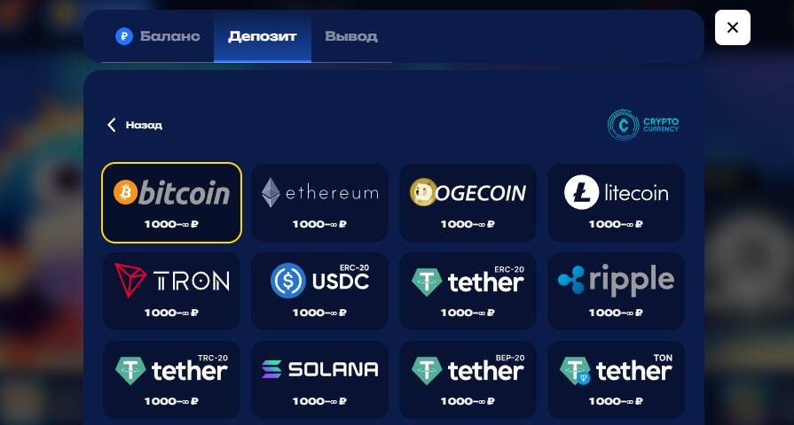 Пополнение криптовалютой в казино Fugu