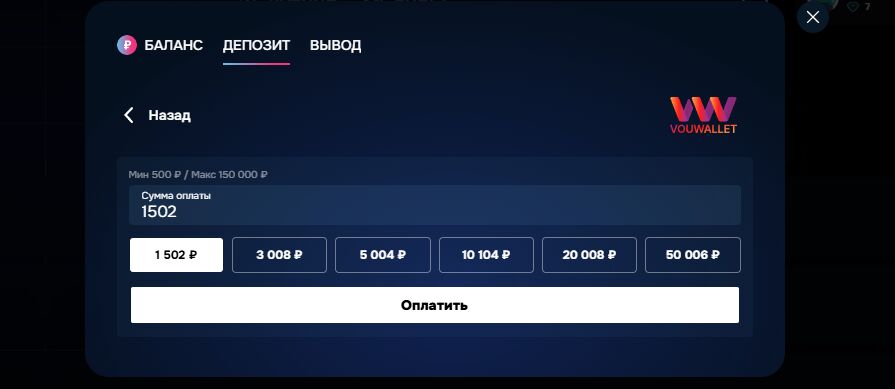 Пополнение с электронного кошелька Gizbo
