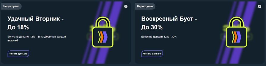 Еженедельный бонус казино Gama казино