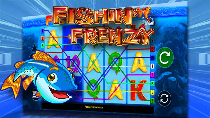 Fishin’ Frenzy