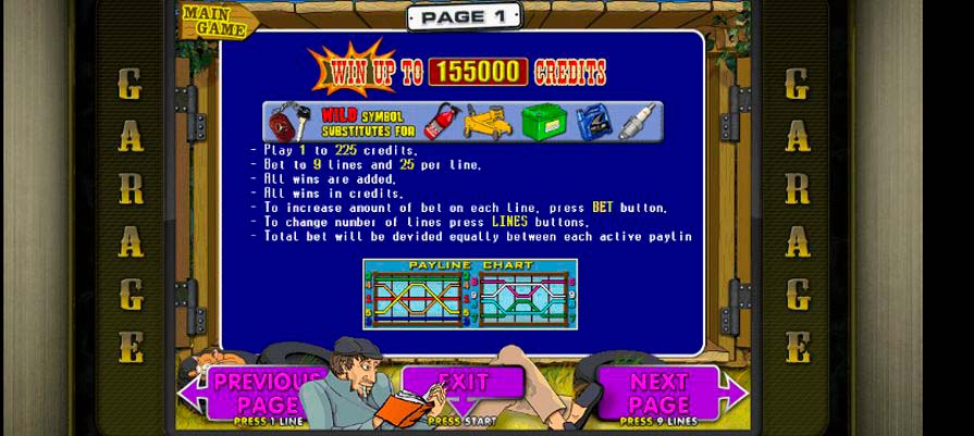 игра Garage