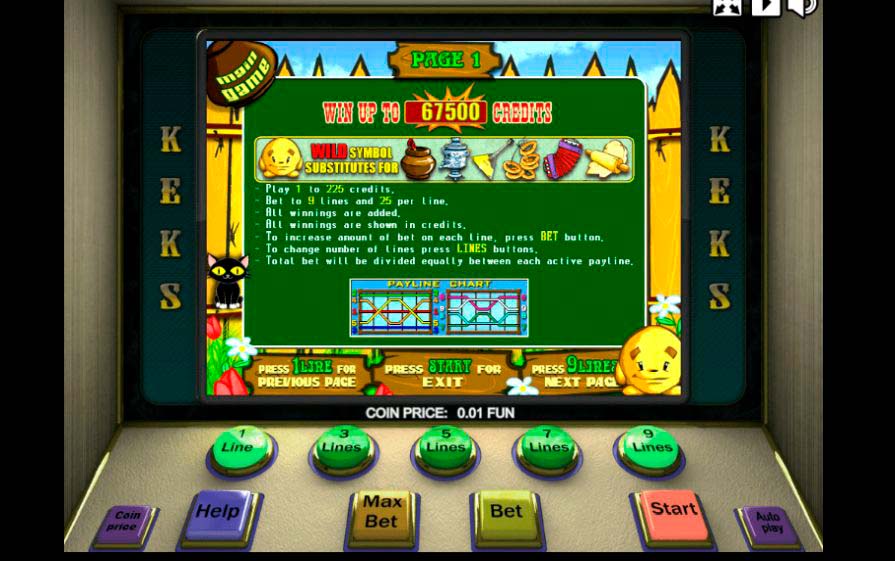 игра Keks