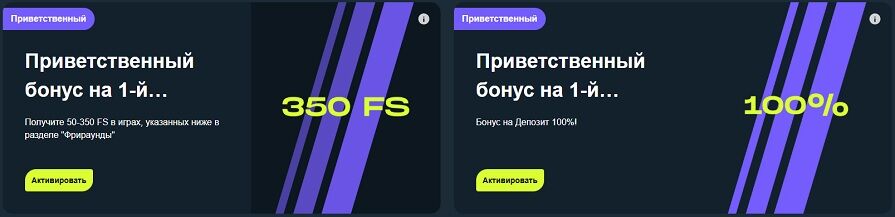 Казино Gama приветственный бонус