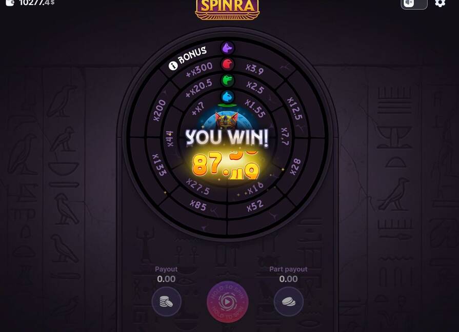 выигрыш в слоте