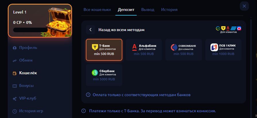 Пополнение с банковской карты Honey Money
