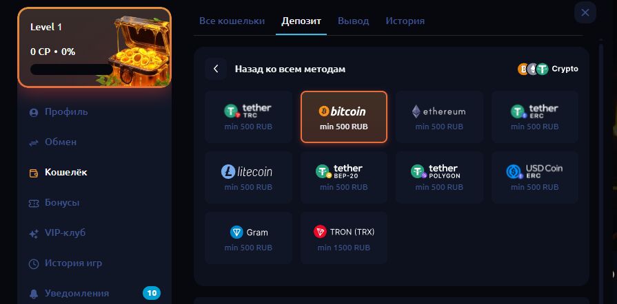 Пополнение криптовалютой Honey Money