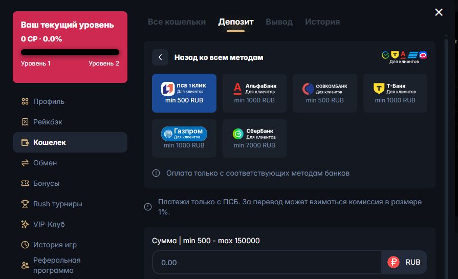 Пополнение с банковской карты Hype