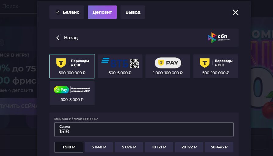 Пополнение с банковской карты в Izzi