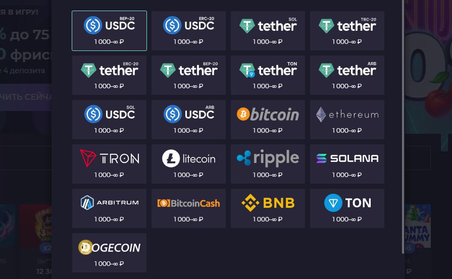 Пополнение криптовалютой в Izzi