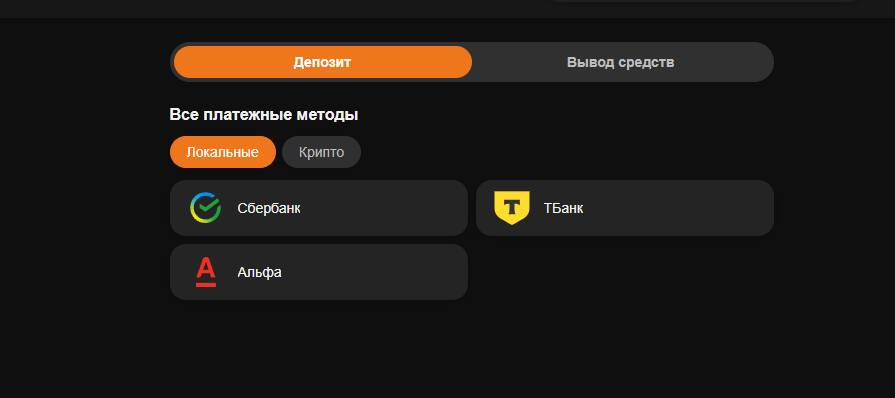 Пополнение с банковской карты в Joycasino