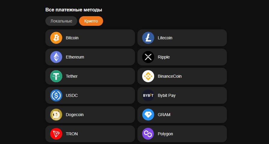 Пополнение с электронного кошелька в Joycasino