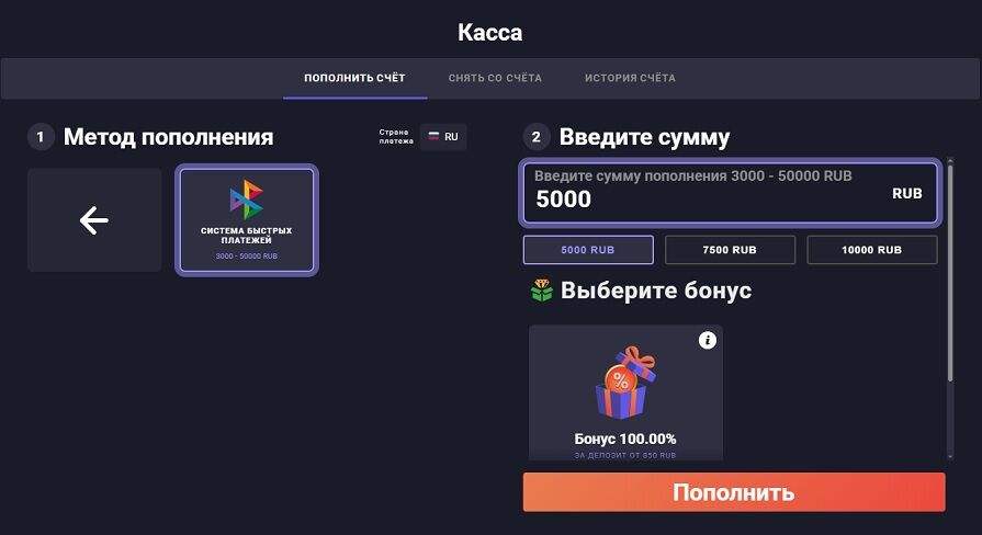 Пополнение с банковской карты в Jozz