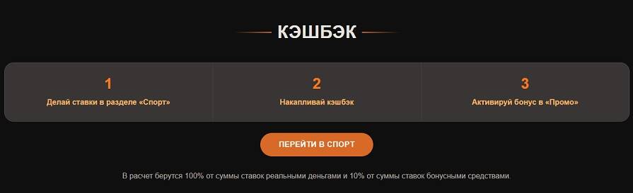 Joycasino cashback бонус
