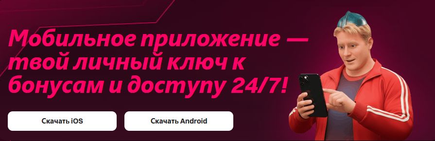 Казино Kent скачать приложение