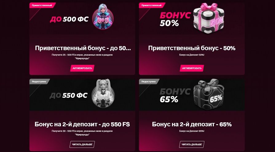 Приветственный бонус казино Kent