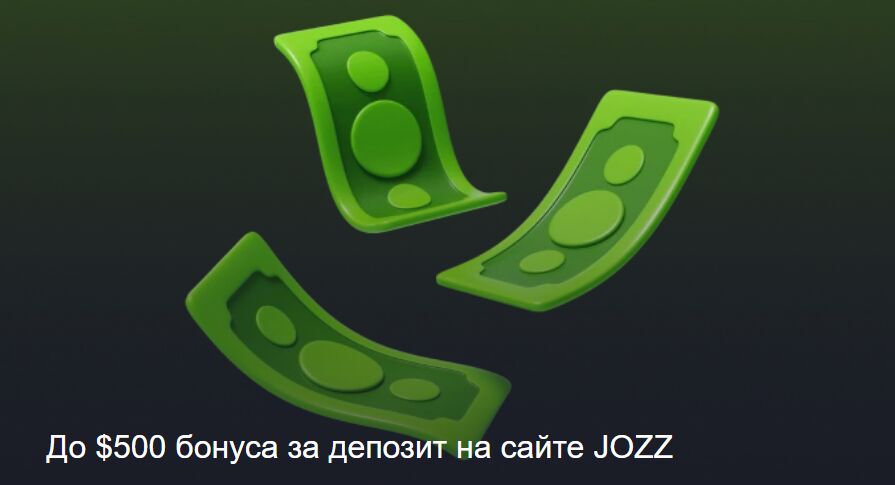 Казино Jozz приветственный бонус