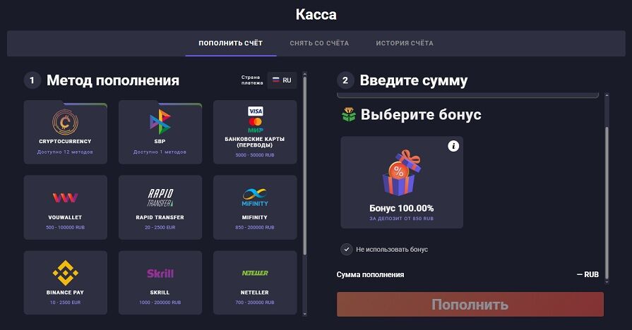 Бонус в Jozz