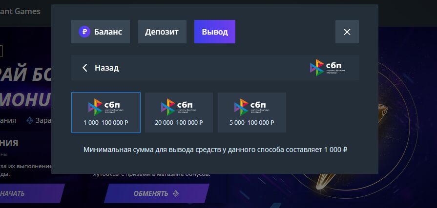 Вывод на банковскую карту Jet