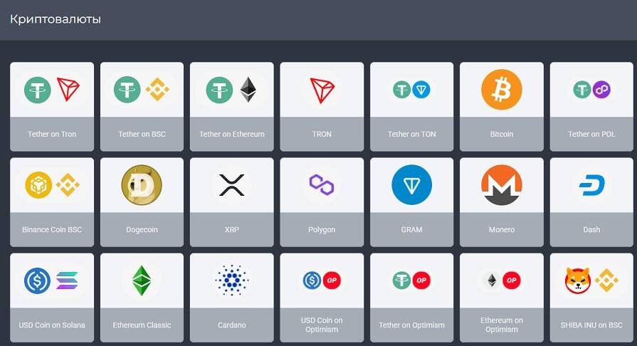 Вывод криптовалютой JVSpinBet