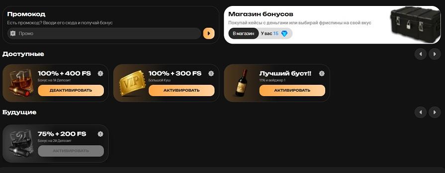 Казино Kush еженедельные бонусы
