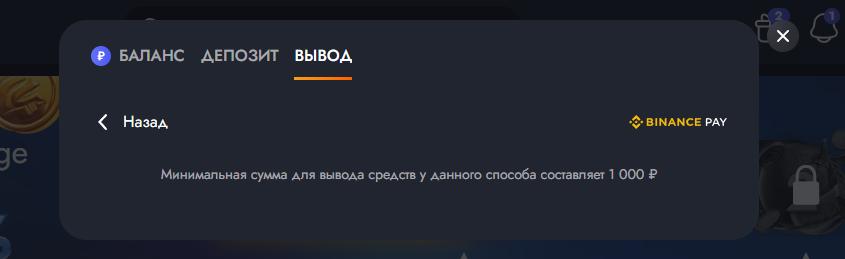 Вывод на электронный кошелек в казино Martin