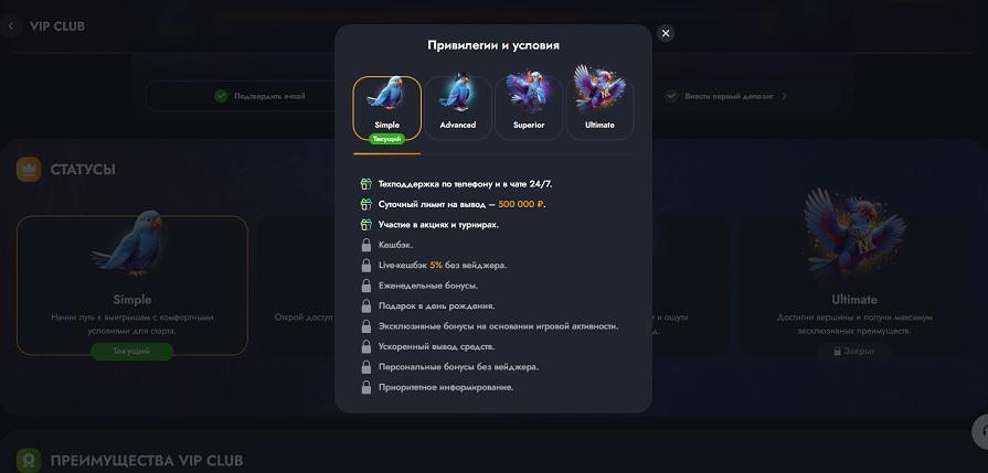 Лимиты выплаты денег в казино Martin
